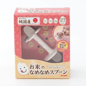 お米のなめなめスプーン 白米色