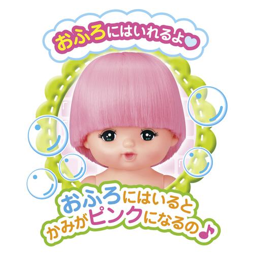 メルちゃん はじめてのメルちゃん