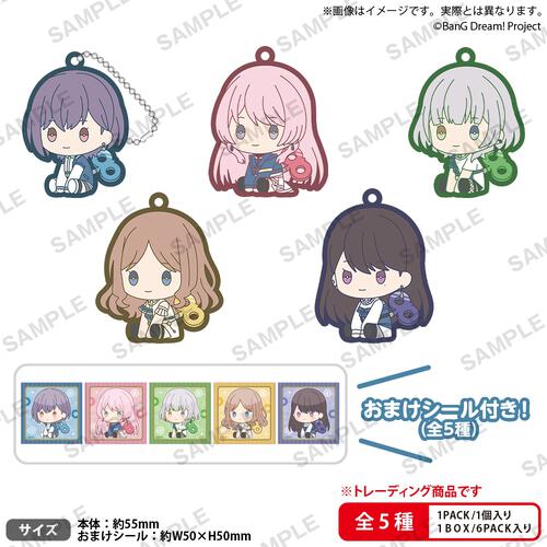 BanG Dream!  It's MyGO!!!!!  ぺたっとねじまき らばーきーほるだー BOX ver.【種類ランダム】