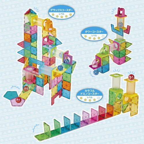【収納BOX付き】ピタゴラスBASIC 知育いっぱい！ボールコースターDX｜不思議な磁石でピタッ！空間認識力を育てる 創造力次第で無限大！ トイザらス限定