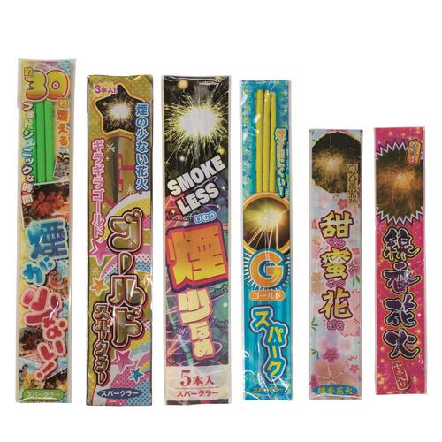 6人で20分遊べる ご家族、ご友人、帰省先にも みんなで花火大会 大ボリューム【オンライン限定】手持ち花火セット 花火詰め合わせ【メーカー直送】