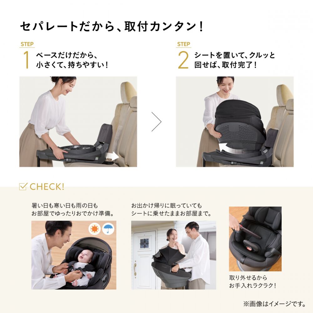 コンビ ホワイトレーベル THE S R129 エッグショック ZG