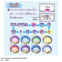 おねがいアイプリ マイクペンライト