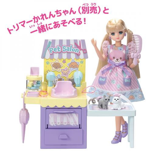 【2026年4月18日発売予定】リカちゃん LG-13 おしゃれなペットセット