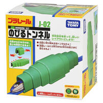 【オンライン限定価格*】プラレール J-02 のびるトンネル