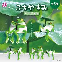 YELL エール ふちやすみアマガエル【種類ランダム】フィギュア