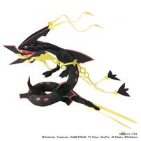 ポケモンぬいぐるみ 黒いメガレックウザ