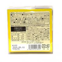 マシュコット ねこ