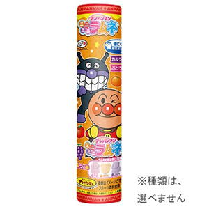 アンパンマン ミニミニラムネ 容器入り（23g&times;1）【種類ランダム】【お菓子】