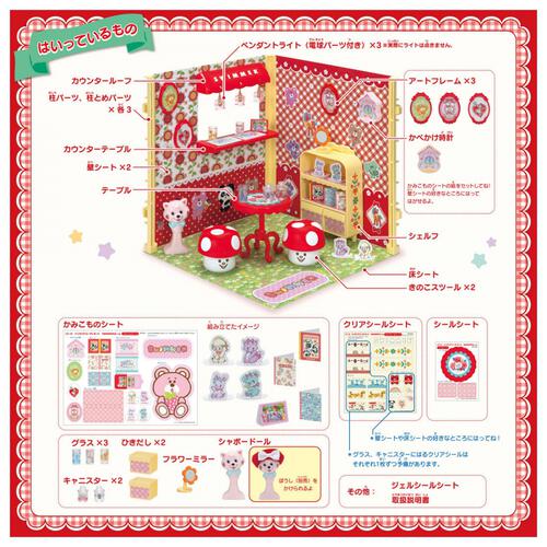 【予約受付商品】リカちゃん LF-10 インテリアコーディネート SWIMMERルーム【出荷予定日：2026年3月21日】