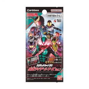 スクラッチカードダス 仮面ライダーシリーズ Vol.1