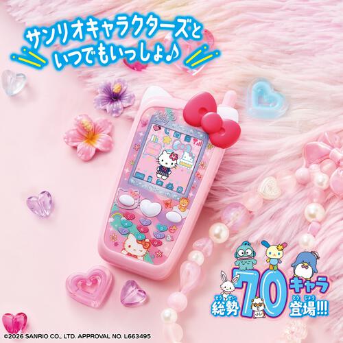 【2026年4月11日発売予定】ずっと&times;2なかよしケータイ サンリオキャラクターズ HELLO KITTY Ver.