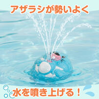 プレイポップ 楽しいバスタイム！もりもりセット トイザらス限定  1歳 2歳 3歳