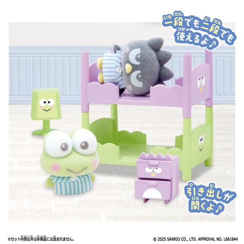 ぷちとも Sanrio characters けろけろけろっぴ＆バッドばつ丸のベッドセット