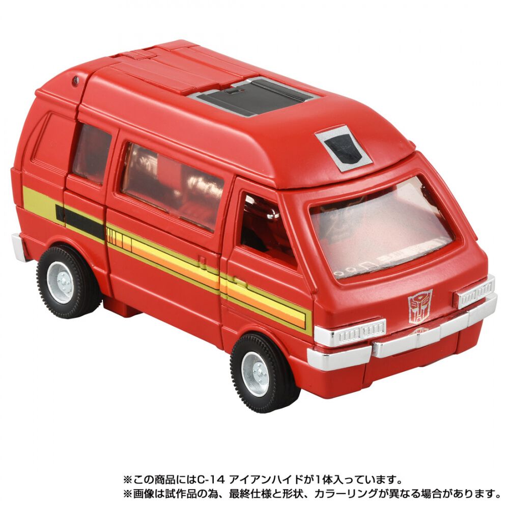 予約受付商品】T-SPARK トランスフォーマー ミッシングリンク C-14