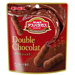 ミニアスパラガスダブルショコラ お菓子