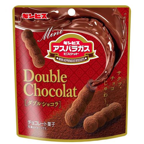 ミニアスパラガスダブルショコラ お菓子