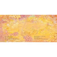 火の鳥 いのちの物語 絵本 手塚治虫 鈴木まもる 金の星社