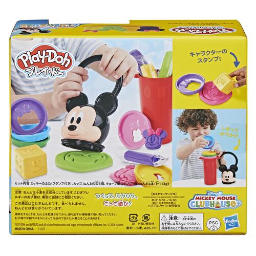 プレイ・ドー かさねてハッピー ミッキーのねんどでスタンプセット