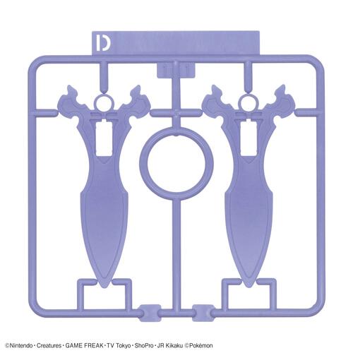 ポケモンプラモコレクション No.57 セレクトシリーズ ソウブレイズ