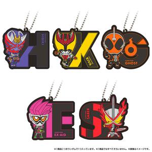 仮面ライダー イニシャルラバーマスコットvol.2【種類ランダム】