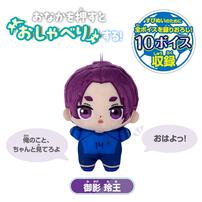 すぴぬい ブルーロック おしゃべり 御影 玲王