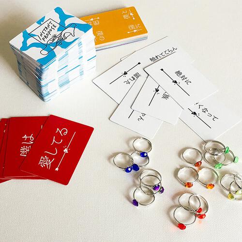 たった今考えたプロポーズの言葉を君に捧ぐよ。