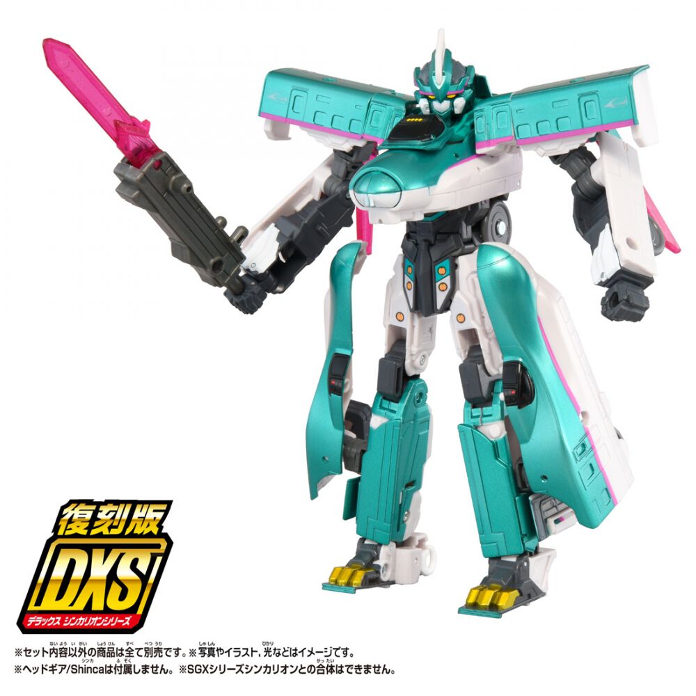 予約受付商品】復刻版 DXS シンカリオン E5はやぶさSGX 【出荷予定日