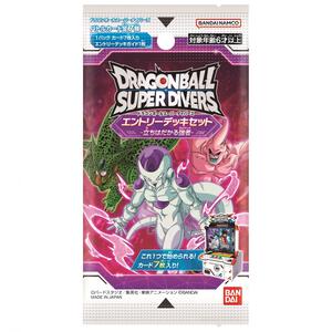 ドラゴンボールスーパーダイバーズ エントリーデッキセット立ちはだかる強者
