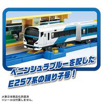 プラレール E257系踊り子＆サフィール踊り子 ダブルセット