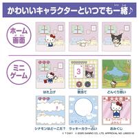 FUNSHOT ファンショット クロミ クリスマスプレゼント 6歳 7歳 8歳