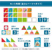 ピタゴラス ラージ