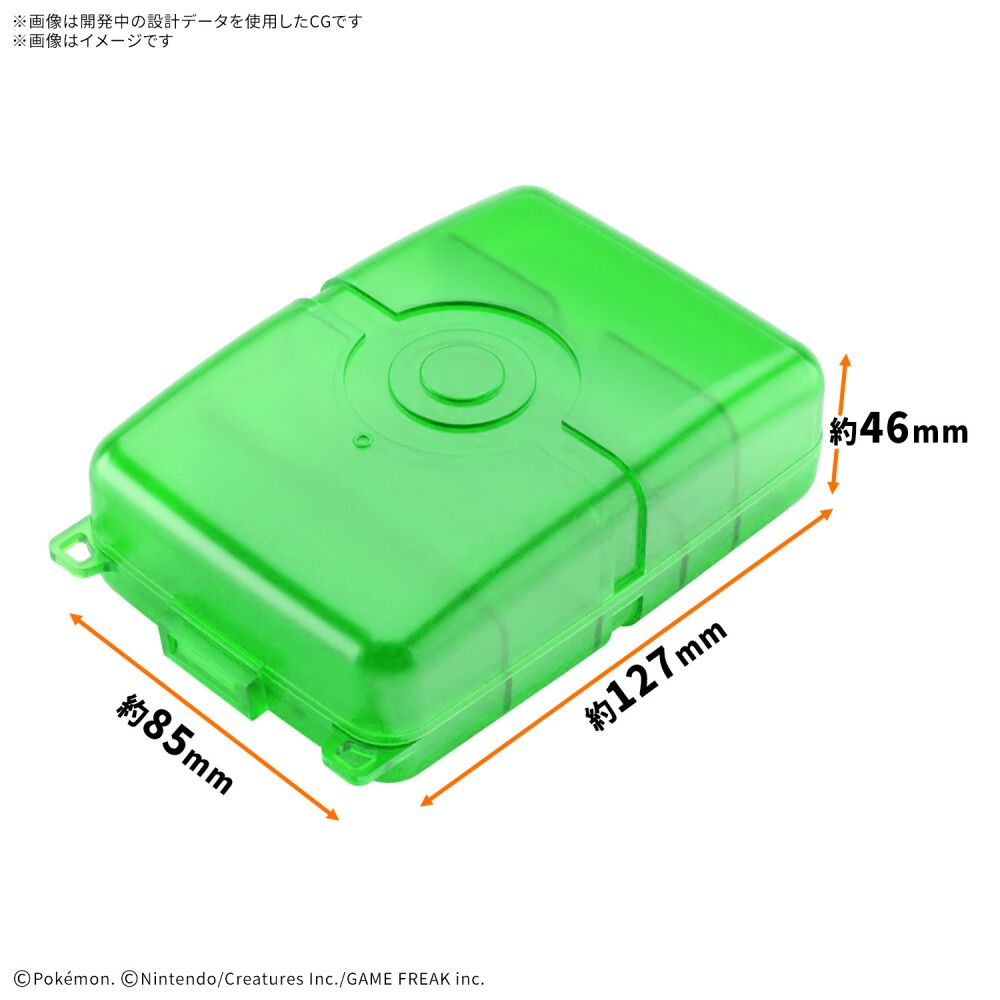 予約受付商品】プラコロ ケース (グリーン)【出荷予定日：2026年9月30