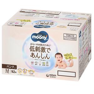 moony ムーニーマン 低刺激であんしん パンツＭ 46枚×2（5～10kg）92枚 箱入り【ユニ・チャーム パンツタイプ おむつ】【お一人様4点限り】