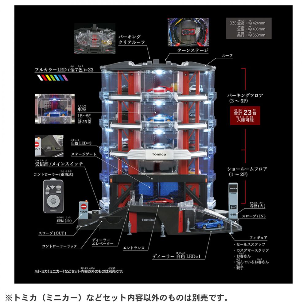 トミカ パーキング 予約受付商品】Automated tomica PARKING with showroom トミカ