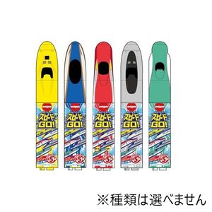 スピードGOキャンディ ソーダ味 1個 新幹線 あめ【種類ランダム】