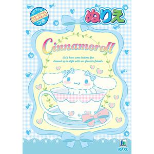 B5ぬりえ シナモロール