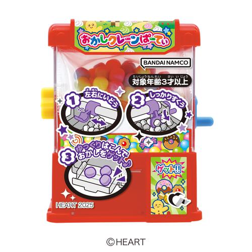 おかしクレーンぱーてぃ【種類ランダム】お菓子