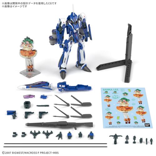 【予約受付商品】HG 1/100 VF-25G メサイアバルキリー(ミハエル･ブラン機)デラックスセット【出荷予定日：2026年9月30日】