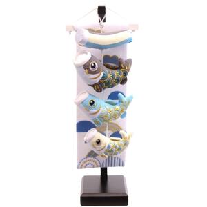 【室内鯉のぼり】ぬいぐるみ鯉ミニミニ 海雲鯉 飾り台付 高さ42cm 端午の節句 男の子 こいのぼり コンパクト 室内 インテリア おしゃれ 吊るし飾り 五月人形 トイザらス・ベビーザらス限定