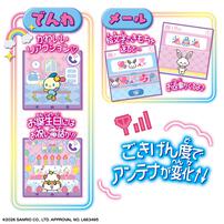 ずっと&times;2なかよしケータイ サンリオキャラクターズ KUROMI Ver.