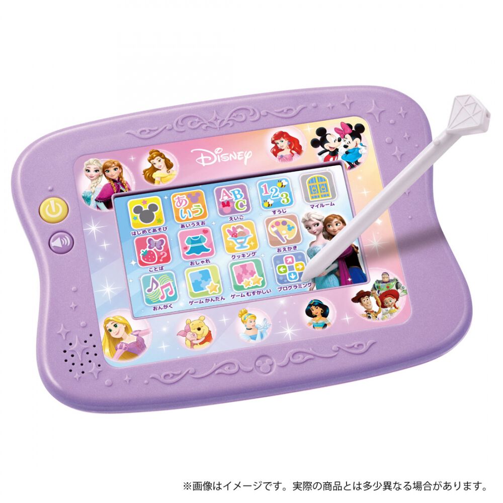マジカルプレイタイム 夢中がいっぱい！Myドリームトイパッド