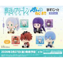 葬送のフリーレン ぺたっとねじまきますこっと【種類ランダム】