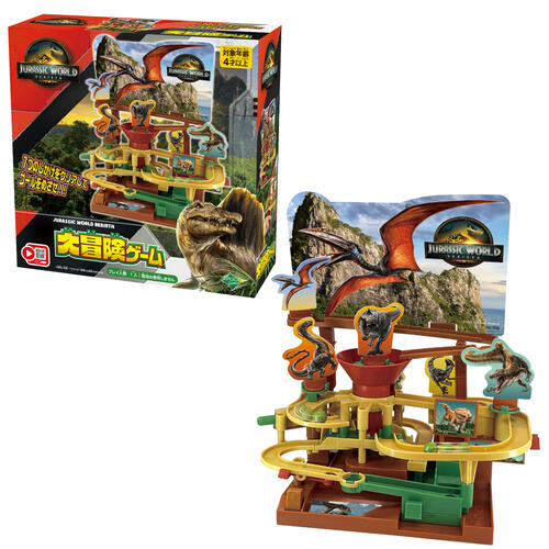 ジュラシック・ワールド リバース 大冒険ゲーム