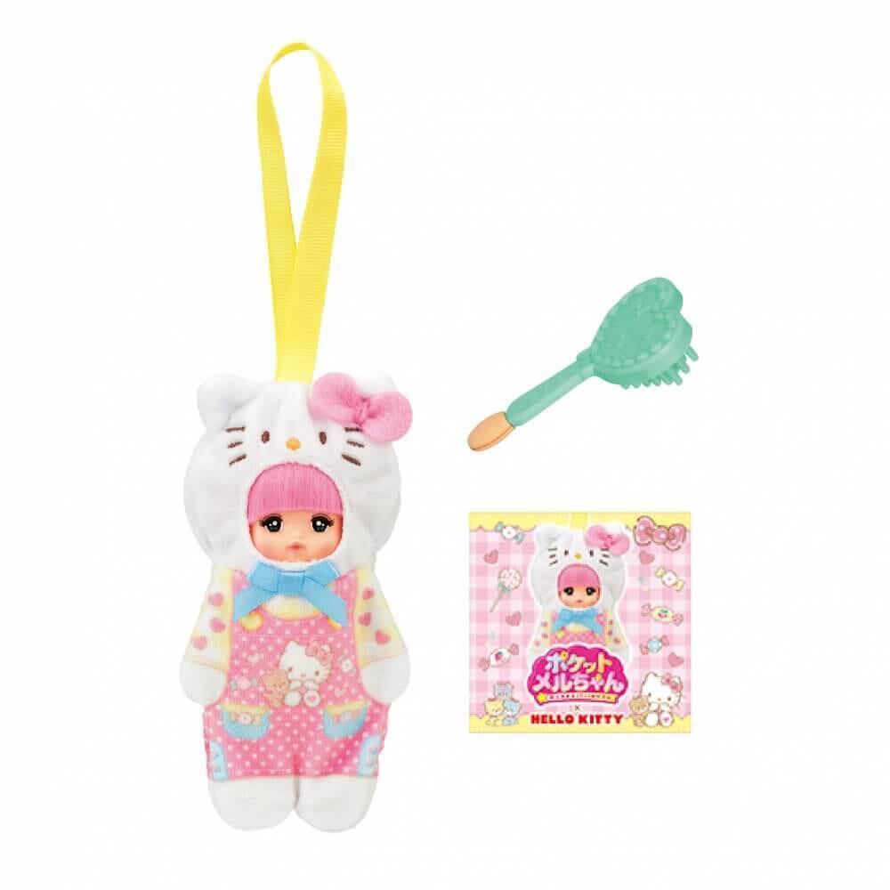 ポケットメルちゃん ハローキティ おでかけチャームセット | おもちゃ  