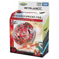 BEYBLADE X ベイブレードエックス BX-00 スターター ストームスプリガン2-70M