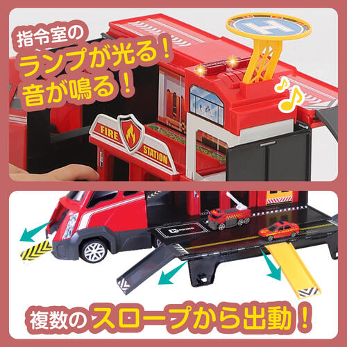ライト＆サウンド ファイヤートラック コマンドプレイセット トイザらス限定  3歳 4歳 5歳