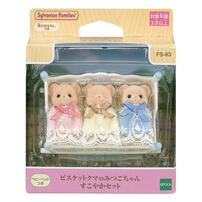 【オンライン限定価格*】シルバニアファミリー ビスケットクマのみつごちゃん すこやかセット