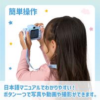 リアルキッズカメラ シナモロール トイザらス限定  3歳 4歳 5歳