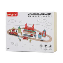 木製トレインステーションセット トイザらス限定  3歳 4歳 5歳